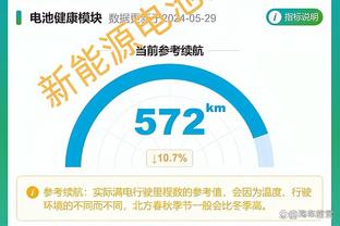 开云app下载手机版官网苹果截图0